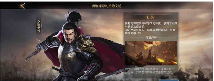 征服与霸业步兵的效果怎么样