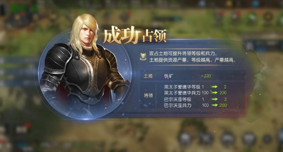 征服与霸业什么技能组合起来效果最好