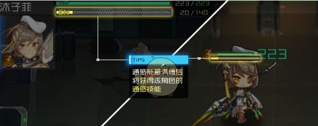 通感纪元新手必备基础玩法操作一览