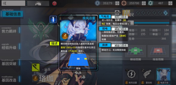 通感纪元适合单练推图的角色分享