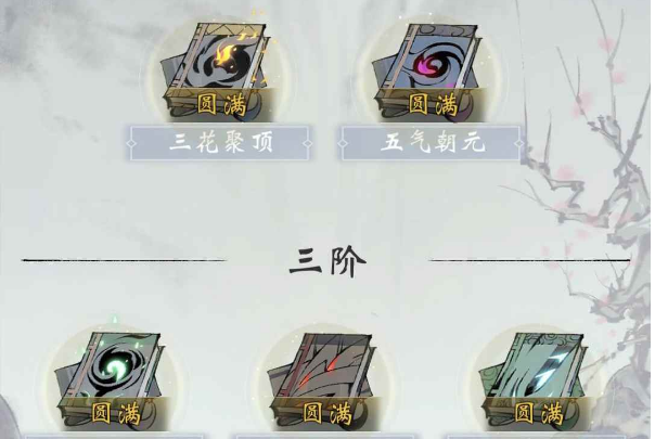一念逍遥账号注册不了处理办法分享