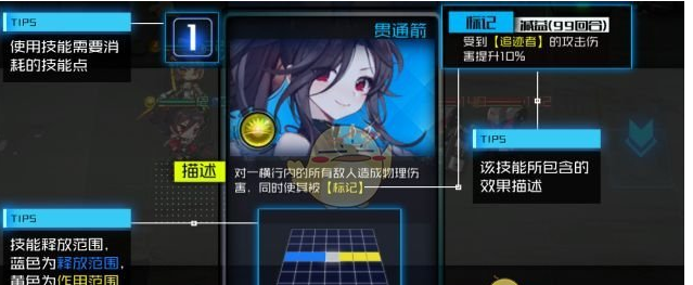 通感纪元新手必备基础玩法操作一览