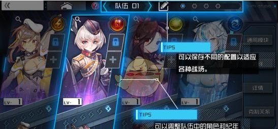通感纪元新手必备基础玩法操作一览