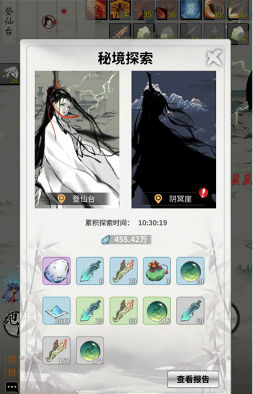 一念逍遥炼丹玩法攻略分享