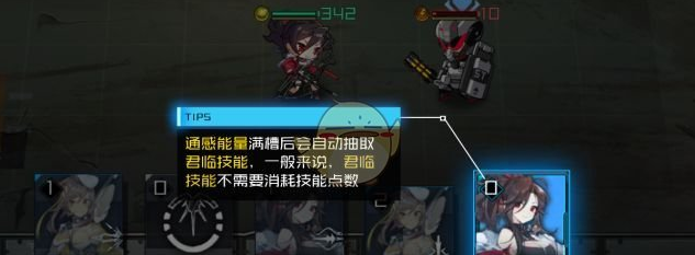 通感纪元新手必备基础玩法操作一览