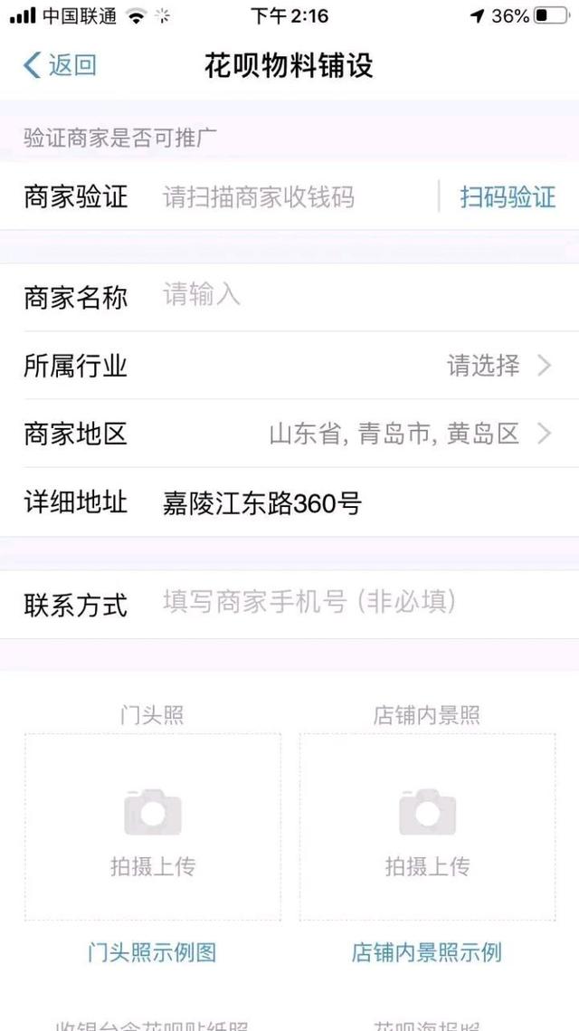 支付宝跑腿业务是什么意思