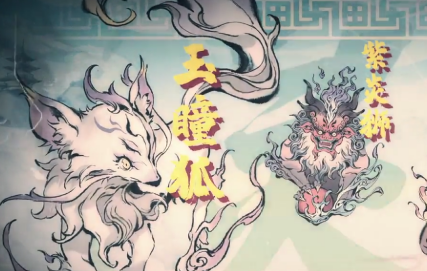 一念逍遥灵兽培养攻略分享