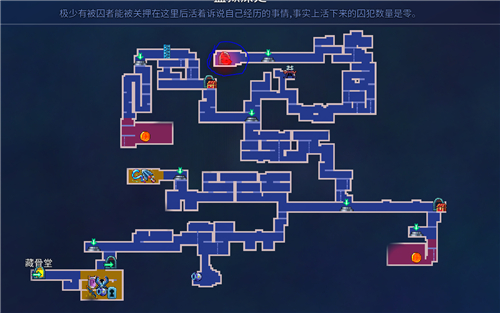 重生细胞监狱深处如何进入