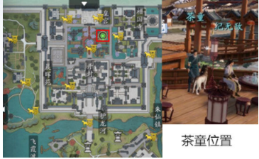 天涯明月刀手游奇遇任务白衣卿相开启条件分享