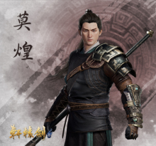 轩辕剑7莫煌角色属性介绍