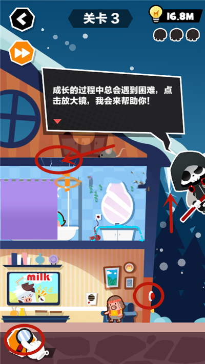 死神奥利给第3关游戏攻略