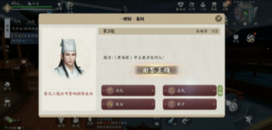 天涯明月刀手游奇遇任务白衣卿相开启条件分享