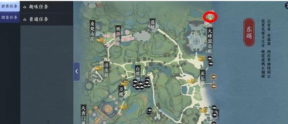 天涯明月刀手游东越胜景录所在地点介绍