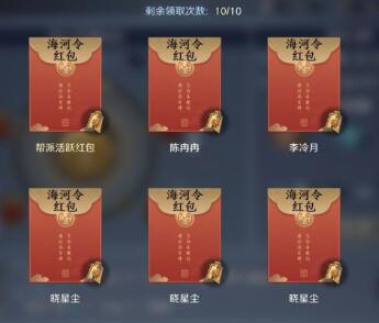 天涯明月刀手游帮派签到方法一览