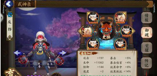 阴阳师辉夜姬式神阵容搭配一览