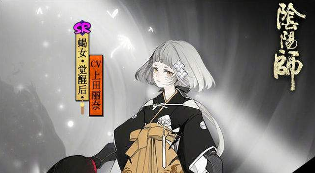 阴阳师蝎女式神阵容搭配一览