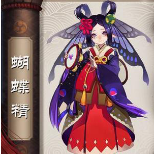 1596705189424587.png 阴阳师手游蝴蝶精御魂阵容搭配一览