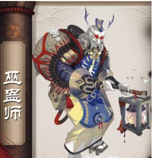 1596705571801232.png 阴阳师手游巫蛊师御魂阵容搭配一览