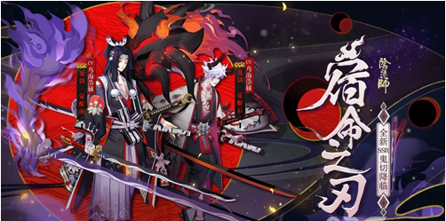 阴阳师鬼切式神阵容搭配一览