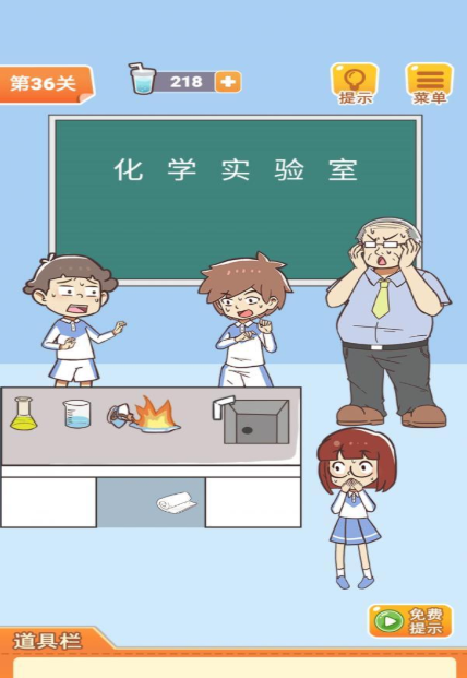 学习使我妈快乐第36关答案攻略