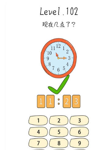 抖音脑洞无限开第102关怎么过？