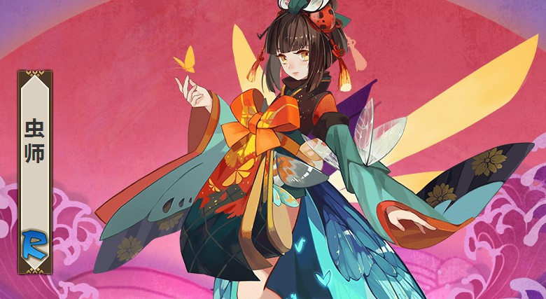 阴阳师R卡虫师式神图鉴一览