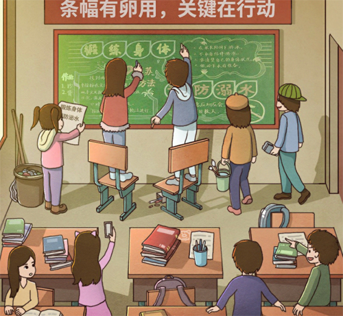 班主任模拟器第50关怎么过