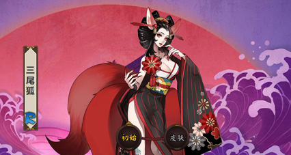 阴阳师三尾狐御魂阵容搭配一览