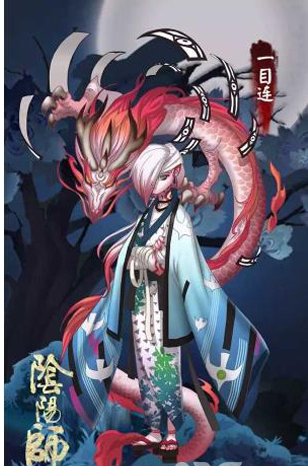 1597052287579893.png 阴阳师一目连式神阵容搭配一览