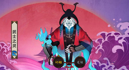 阴阳师武士之灵御魂阵容搭配一览