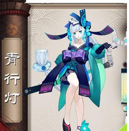 阴阳师青行灯斗技式神阵容搭配一览