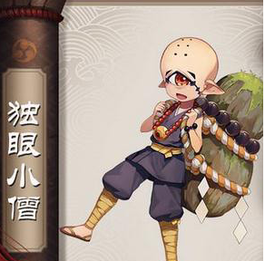 1596706068892822.png 阴阳师手游独眼小僧御魂阵容搭配一览