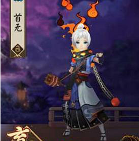 1596706878840631.png 阴阳师首无御魂阵容搭配一览