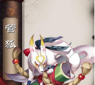 1596706121634000.png 阴阳师手游管狐御魂阵容搭配一览