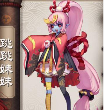 1596706189855083.png 阴阳师手游跳跳妹妹御魂阵容搭配一览