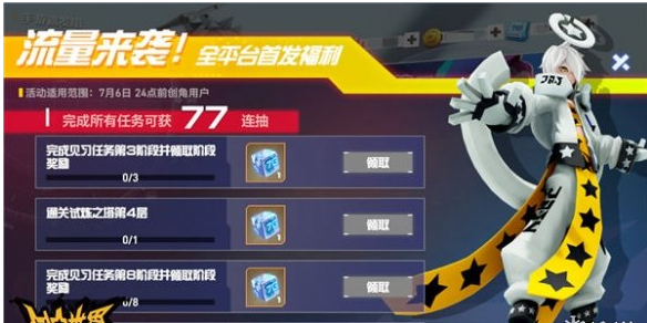 凹凸世界手游天使等级提升方法介绍