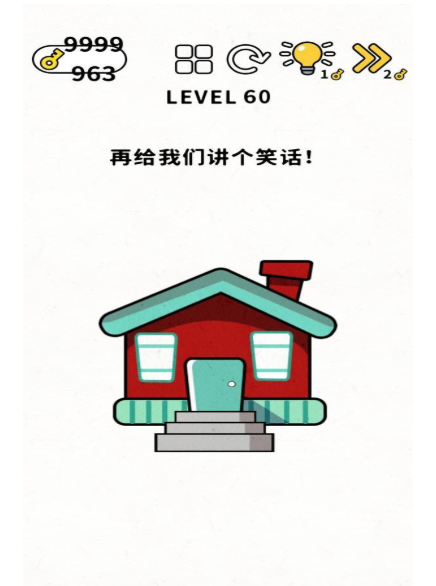 脑力谜题第60关图文通关攻略