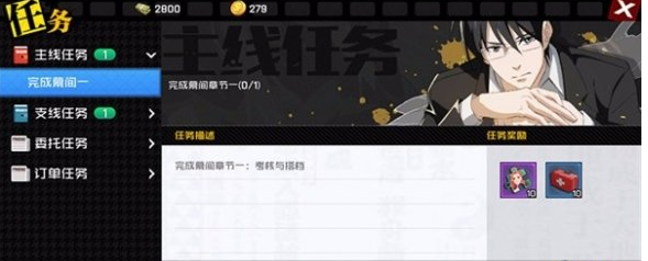 一人之下手游快速升级玩法介绍