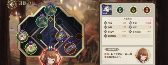 山海镜花昆仑七层小怪打法攻略