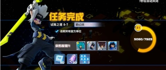 凹凸世界手游流量获取方法介绍