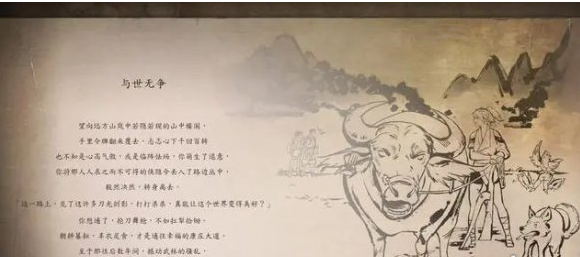 侠隐阁拜入侠隐阁完成流程一览