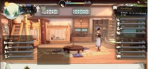 侠隐阁修炼加成攻略一览
