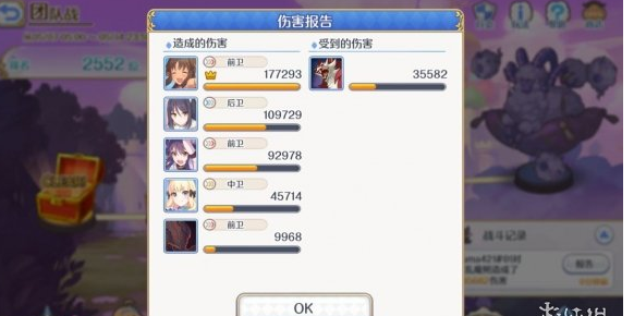 公主连结Re:Dive团队战魔熊boss打法攻略一览