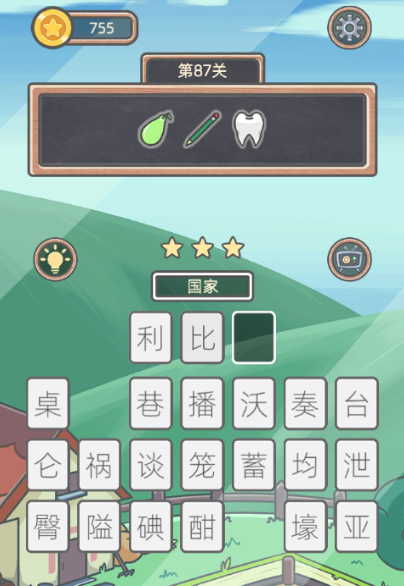表情猜猜猜第87关图文通关攻略