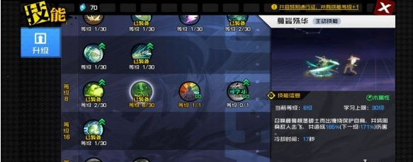 一人之下手游医仙五毒进阶玩法一览
