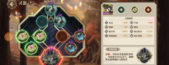山海镜花昆仑七boss三星打法攻略一览