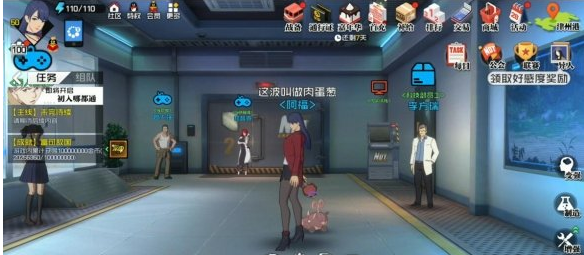 一人之下手游内景试炼攻略分享