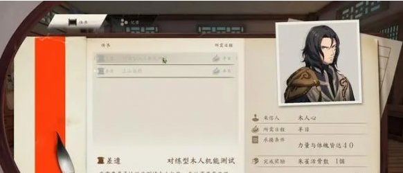 侠隐阁二月上旬行动建议分享