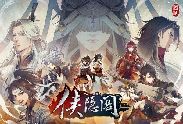 侠隐阁创建角色攻略分享