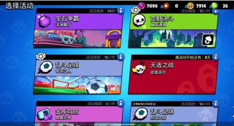 荒野乱斗新手进阶技巧介绍